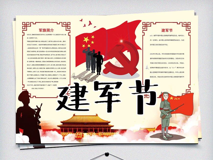 促进高质量充分就业把民生之本夯得更实